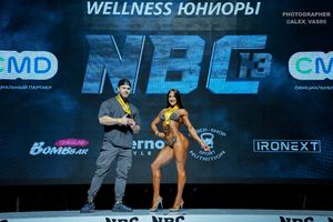 WELLNESS ЮНИОРЫ